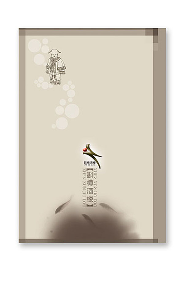 &#21326;&#20307;&#20250;&#20307;&#32946;&#40;&#20013;&#22269;&#41;