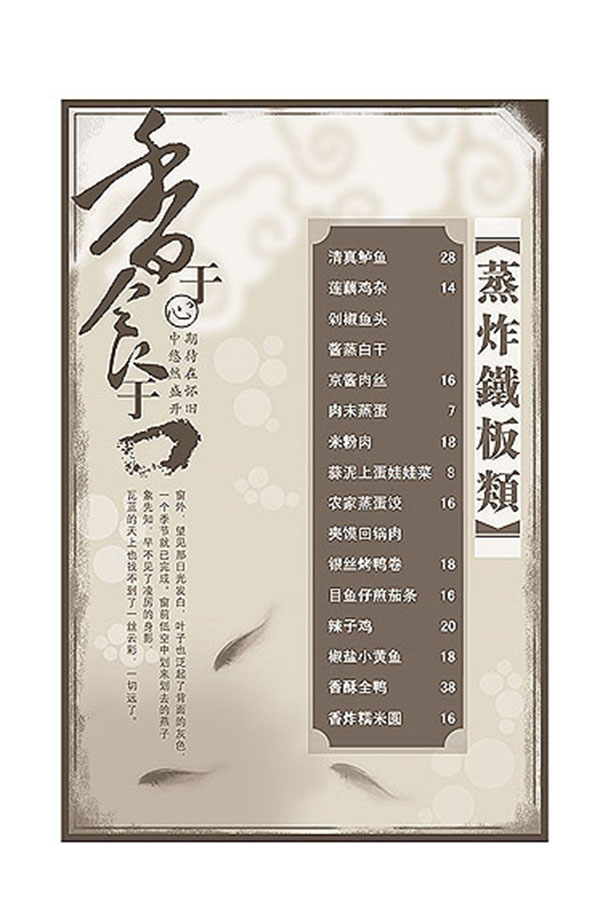 &#21326;&#20307;&#20250;&#20307;&#32946;&#40;&#20013;&#22269;&#41;