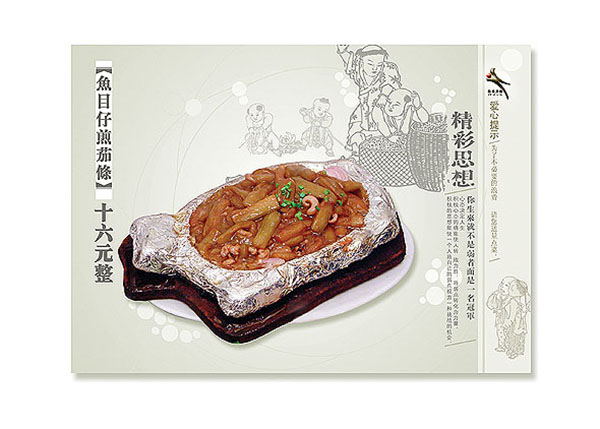 &#21326;&#20307;&#20250;&#20307;&#32946;&#40;&#20013;&#22269;&#41;