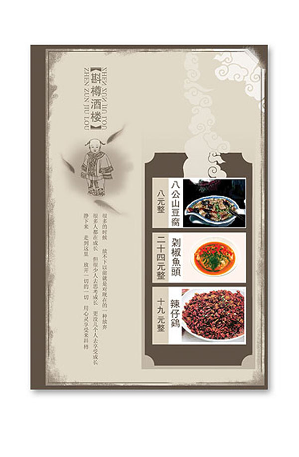 &#21326;&#20307;&#20250;&#20307;&#32946;&#40;&#20013;&#22269;&#41;