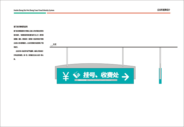 &#21326;&#20307;&#20250;&#20307;&#32946;&#40;&#20013;&#22269;&#41;