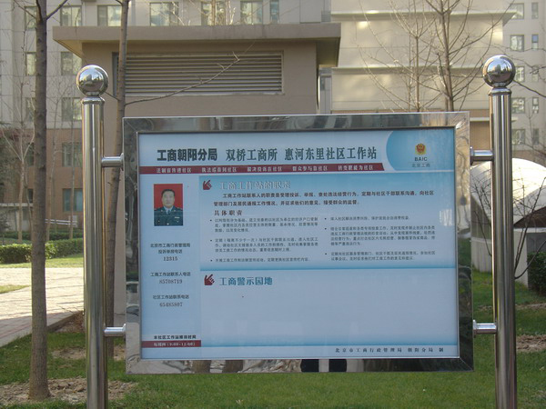 &#21326;&#20307;&#20250;&#20307;&#32946;&#40;&#20013;&#22269;&#41;