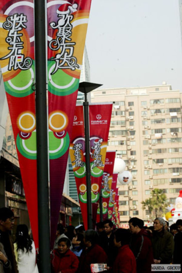 &#21326;&#20307;&#20250;&#20307;&#32946;&#40;&#20013;&#22269;&#41;
