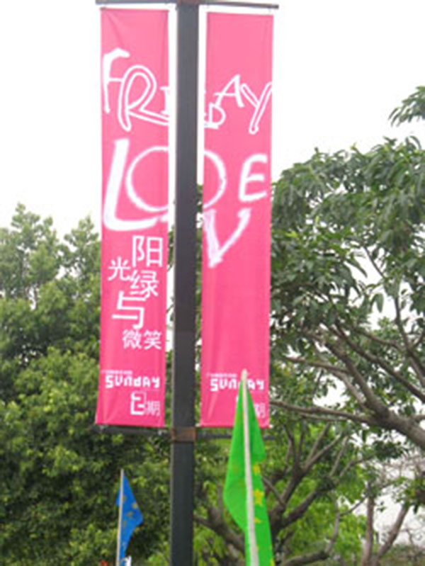 &#21326;&#20307;&#20250;&#20307;&#32946;&#40;&#20013;&#22269;&#41;