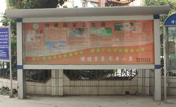 &#21326;&#20307;&#20250;&#20307;&#32946;&#40;&#20013;&#22269;&#41;