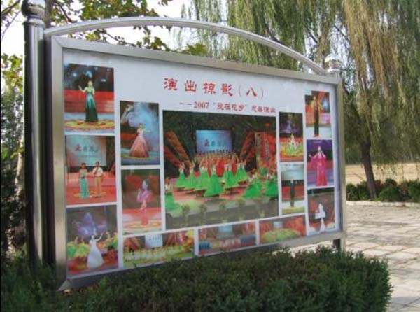 &#21326;&#20307;&#20250;&#20307;&#32946;&#40;&#20013;&#22269;&#41;