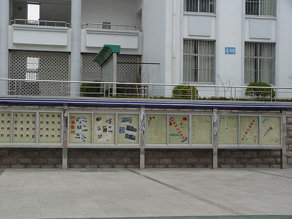 &#21326;&#20307;&#20250;&#20307;&#32946;&#40;&#20013;&#22269;&#41;