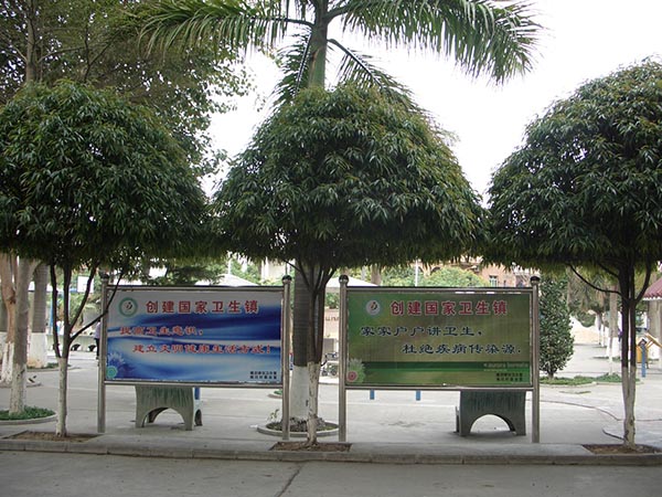 &#21326;&#20307;&#20250;&#20307;&#32946;&#40;&#20013;&#22269;&#41;