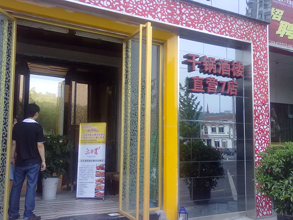 &#21326;&#20307;&#20250;&#20307;&#32946;&#40;&#20013;&#22269;&#41;