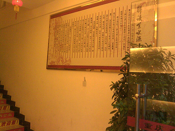 &#21326;&#20307;&#20250;&#20307;&#32946;&#40;&#20013;&#22269;&#41;