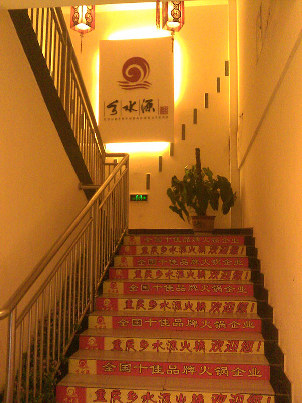 &#21326;&#20307;&#20250;&#20307;&#32946;&#40;&#20013;&#22269;&#41;