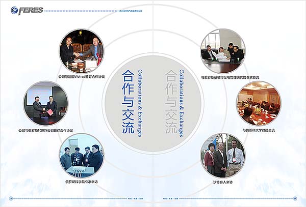 &#21326;&#20307;&#20250;&#20307;&#32946;&#40;&#20013;&#22269;&#41;