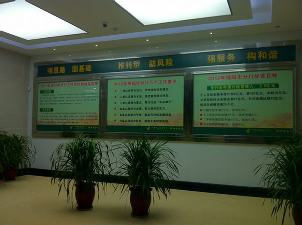 &#21326;&#20307;&#20250;&#20307;&#32946;&#40;&#20013;&#22269;&#41;
