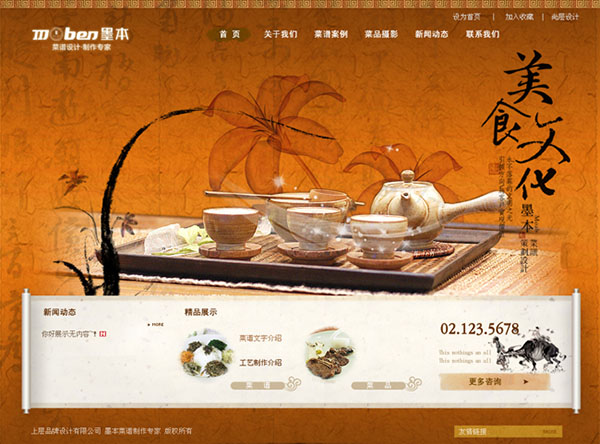 &#21326;&#20307;&#20250;&#20307;&#32946;&#40;&#20013;&#22269;&#41;