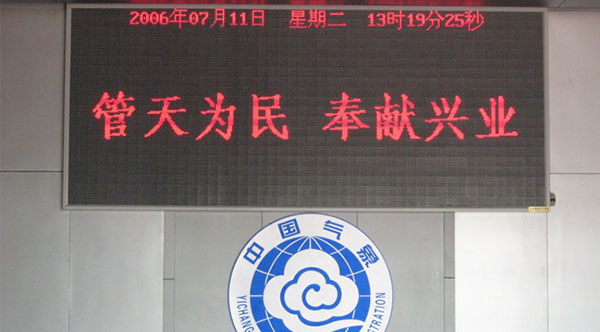 &#21326;&#20307;&#20250;&#20307;&#32946;&#40;&#20013;&#22269;&#41;