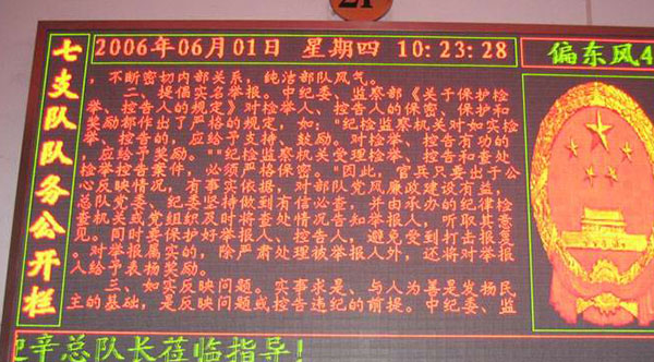 &#21326;&#20307;&#20250;&#20307;&#32946;&#40;&#20013;&#22269;&#41;