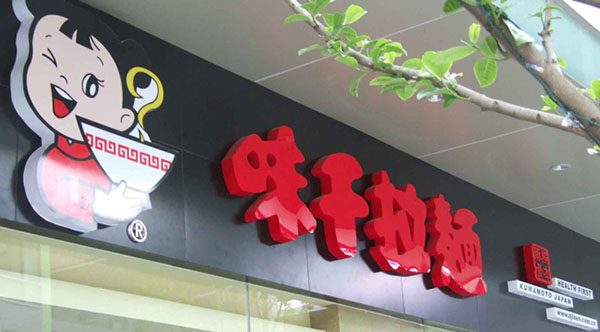 &#21326;&#20307;&#20250;&#20307;&#32946;&#40;&#20013;&#22269;&#41;