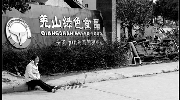 &#21326;&#20307;&#20250;&#20307;&#32946;&#40;&#20013;&#22269;&#41;