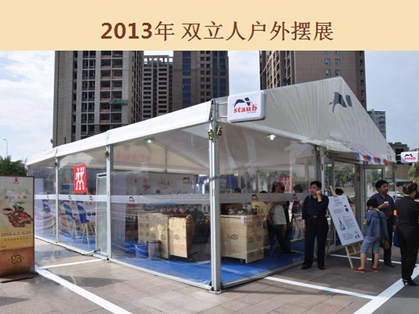 &#21326;&#20307;&#20250;&#20307;&#32946;&#40;&#20013;&#22269;&#41;