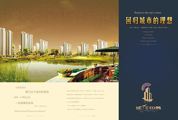 &#21326;&#20307;&#20250;&#20307;&#32946;&#40;&#20013;&#22269;&#41;