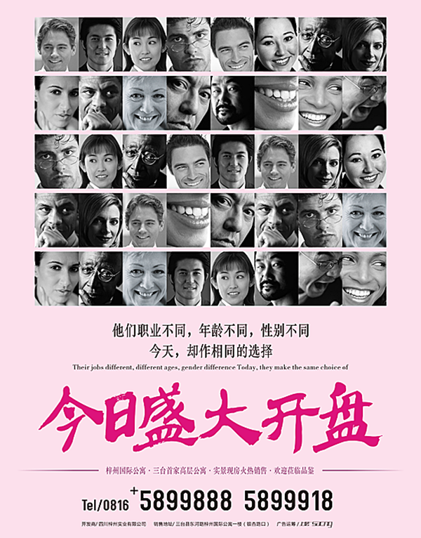 &#21326;&#20307;&#20250;&#20307;&#32946;&#40;&#20013;&#22269;&#41;