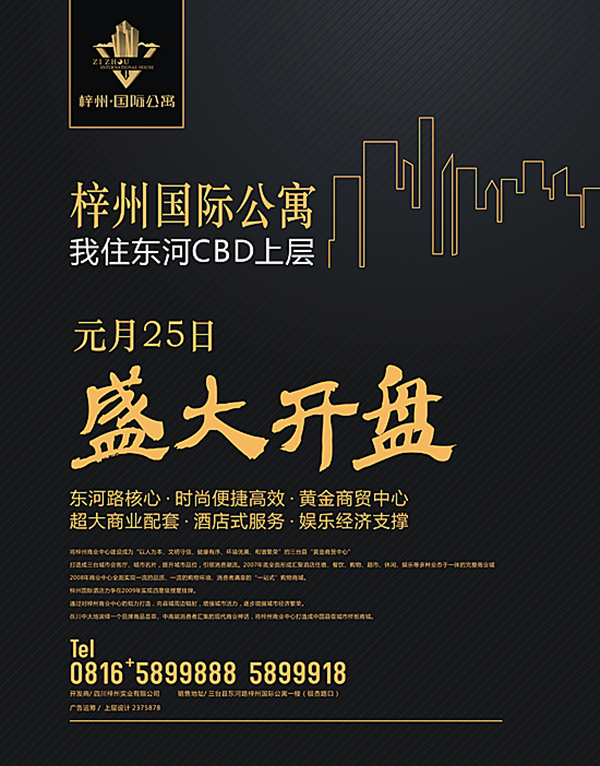 &#21326;&#20307;&#20250;&#20307;&#32946;&#40;&#20013;&#22269;&#41;