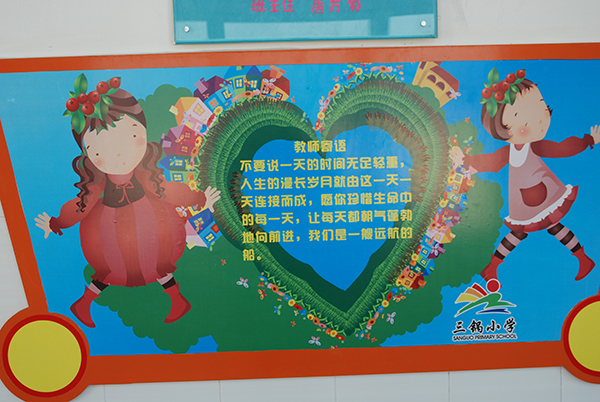 &#21326;&#20307;&#20250;&#20307;&#32946;&#40;&#20013;&#22269;&#41;