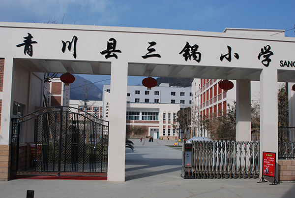 &#21326;&#20307;&#20250;&#20307;&#32946;&#40;&#20013;&#22269;&#41;