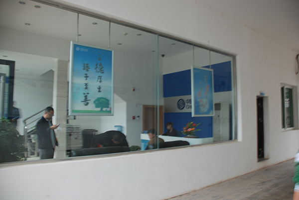 &#21326;&#20307;&#20250;&#20307;&#32946;&#40;&#20013;&#22269;&#41;