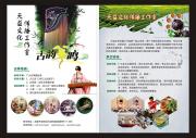 &#21326;&#20307;&#20250;&#20307;&#32946;&#40;&#20013;&#22269;&#41;
