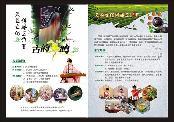 &#21326;&#20307;&#20250;&#20307;&#32946;&#40;&#20013;&#22269;&#41;