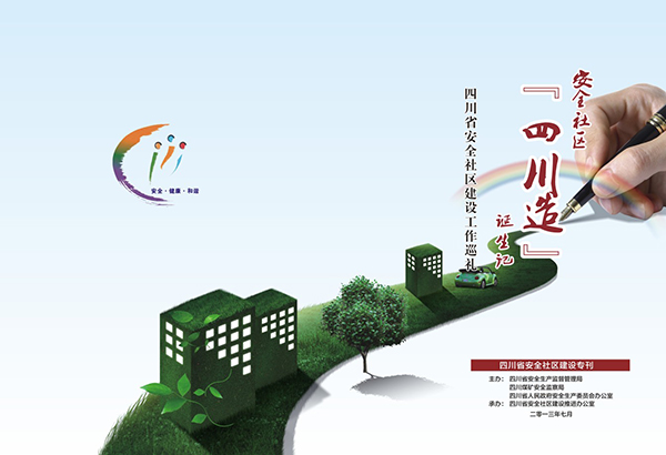 &#21326;&#20307;&#20250;&#20307;&#32946;&#40;&#20013;&#22269;&#41;