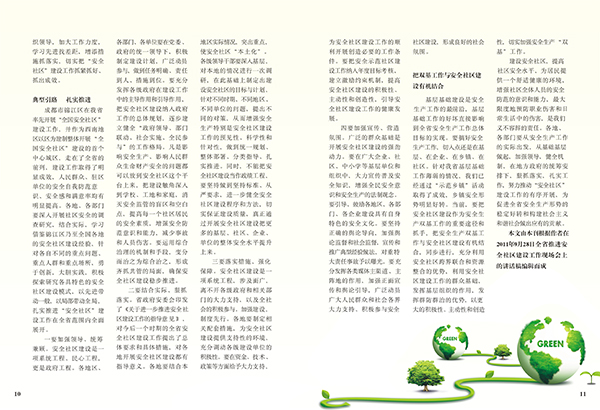 &#21326;&#20307;&#20250;&#20307;&#32946;&#40;&#20013;&#22269;&#41;