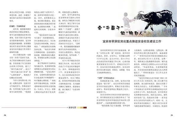 &#21326;&#20307;&#20250;&#20307;&#32946;&#40;&#20013;&#22269;&#41;