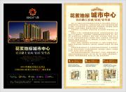 &#21326;&#20307;&#20250;&#20307;&#32946;&#40;&#20013;&#22269;&#41;
