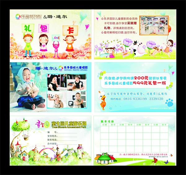 &#21326;&#20307;&#20250;&#20307;&#32946;&#40;&#20013;&#22269;&#41;