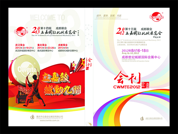 &#21326;&#20307;&#20250;&#20307;&#32946;&#40;&#20013;&#22269;&#41;