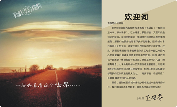 &#21326;&#20307;&#20250;&#20307;&#32946;&#40;&#20013;&#22269;&#41;