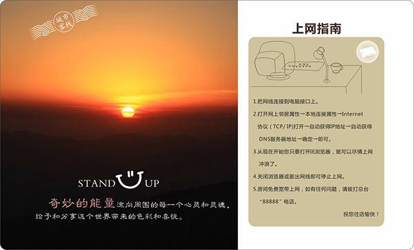 &#21326;&#20307;&#20250;&#20307;&#32946;&#40;&#20013;&#22269;&#41;