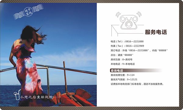 &#21326;&#20307;&#20250;&#20307;&#32946;&#40;&#20013;&#22269;&#41;