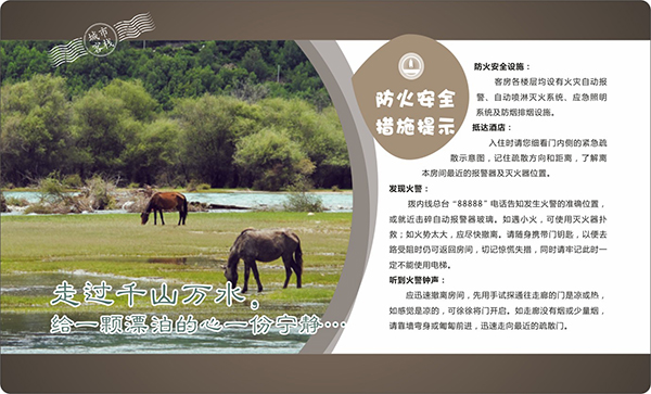 &#21326;&#20307;&#20250;&#20307;&#32946;&#40;&#20013;&#22269;&#41;