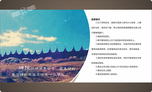 &#21326;&#20307;&#20250;&#20307;&#32946;&#40;&#20013;&#22269;&#41;
