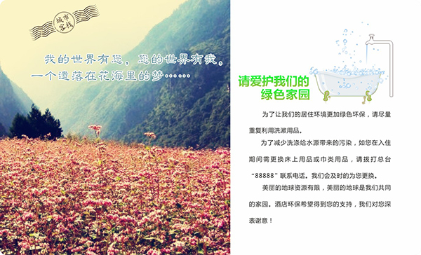 &#21326;&#20307;&#20250;&#20307;&#32946;&#40;&#20013;&#22269;&#41;