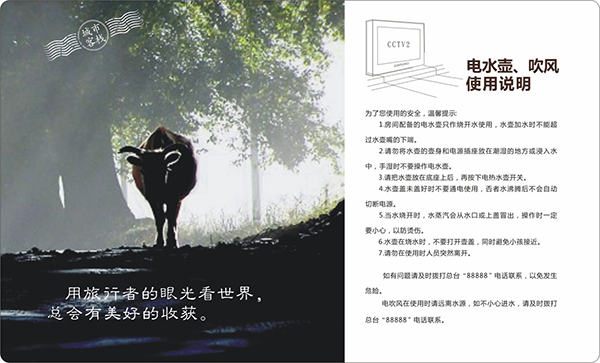 &#21326;&#20307;&#20250;&#20307;&#32946;&#40;&#20013;&#22269;&#41;