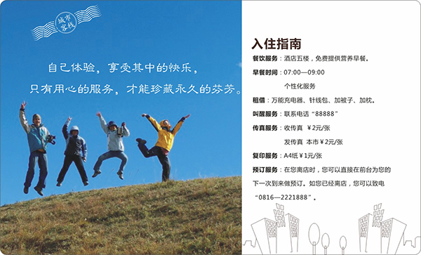 &#21326;&#20307;&#20250;&#20307;&#32946;&#40;&#20013;&#22269;&#41;