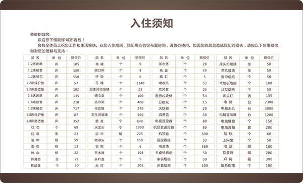 &#21326;&#20307;&#20250;&#20307;&#32946;&#40;&#20013;&#22269;&#41;