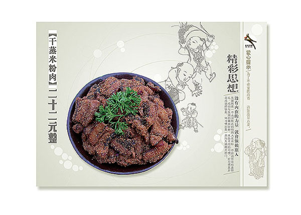 &#21326;&#20307;&#20250;&#20307;&#32946;&#40;&#20013;&#22269;&#41;