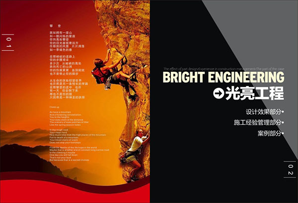 &#21326;&#20307;&#20250;&#20307;&#32946;&#40;&#20013;&#22269;&#41;