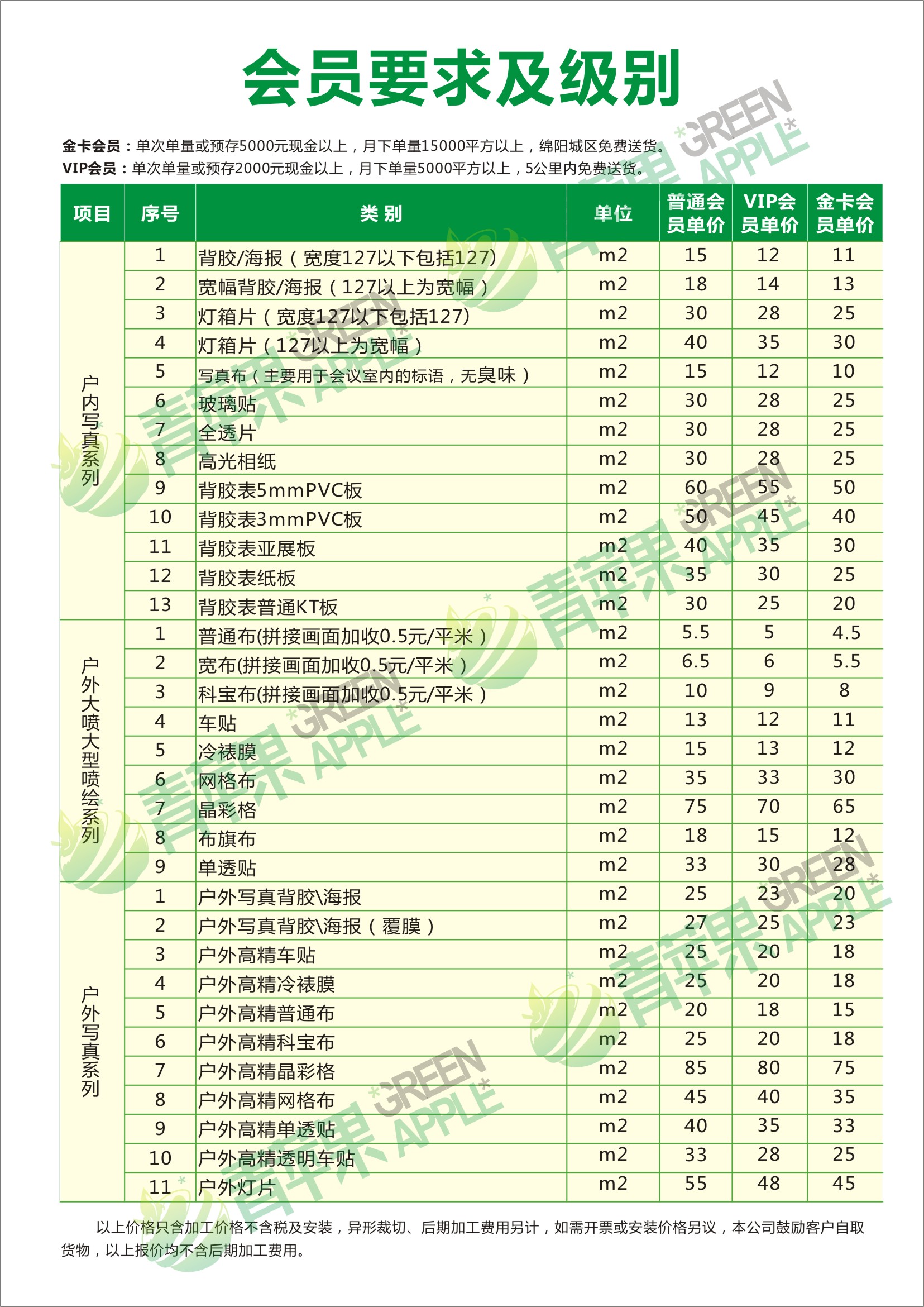 &#21326;&#20307;&#20250;&#20307;&#32946;&#40;&#20013;&#22269;&#41;